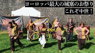 現代に蘇る中世！？｜ヨーロッパ最大の城塞で祭りにひたる！｜スダン｜フランスの田舎旅vlog✨