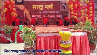 mother's Day group dance performance |  Choreographed By RONIT KUMAR