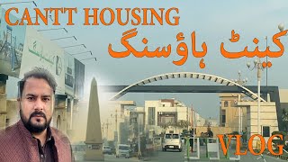 VISIT TO   CANTT HOUSING SIALKOT | Tahir Waris Vlogs |