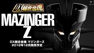 MAZINGER Z DX 40TH