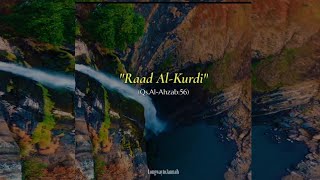 Raad Al Kurdi || Al-Ahzab:56 || Soothing Recitation ❤️