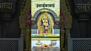 *रविवार-दिनांक:-24-11-2024**शिर्डी #saibaba #saibabasongs #viralvideo #video #youtubeshorts #videos