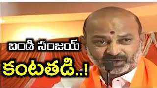 కంటతడి పెట్టుకున్న బండి సంజయ్ |Bandi Sanjay Cries during meeting|Local News wall