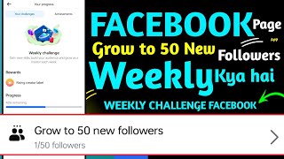 grow to 59 new followers // facebook grow to 59 new followers // grow to 59 new followers kya hai