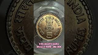 5 RS JAGATH GURU MULE X-RARE COPPER NICKEL COIN