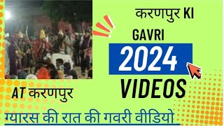 Karanpur ki Gavri || करणपुर कि गवरी वीडियो 2024 #gavri2024 #gavri2023 #gavri #bheel #culture #mewad