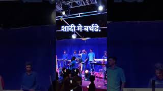 #vedantdjmusicaldhamangaon #djparty #vedantmusicalparty #aadivasisong #आदिवासी #viral#viralshorts