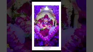 #सिताराम_महाराज #खर्डी #सद्गुरु #श्रीस्वामीसमर्थ #Sitarammaharaj #Khardi #Video #whatsappstatus#Yt