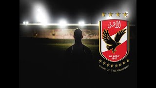 تمت برعاية ملياردير الاهلي نجم الزمالك فسخ عقد ووقع 3 مواسم للاهلي ومهاجم الاهلي الجديد وقع 4 مواسم