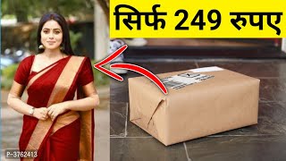 Elegant Cotton Silk Zari Weaving Border Saree With Blouse Piece | Real Review