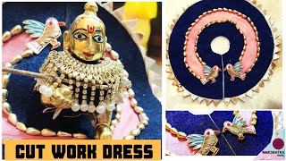 DIY Laddo Gopal Easy Cutwork Bird Dress / laddu Gopal summer dress