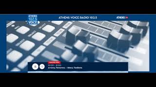 Η Εύη Καρακώστα στο ATHENS VOICE Radio 102.5