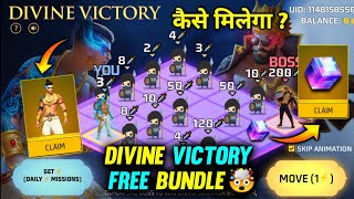 HOW TO COMPLETE DIVINE VICTORY EVENT 🤩 NEW DIWALI BUNDLE KAISE MILEGA