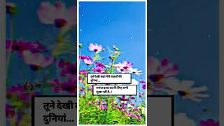 अभी सूखा नहीं है Status || love story || sad status #shortsvideo #shayari