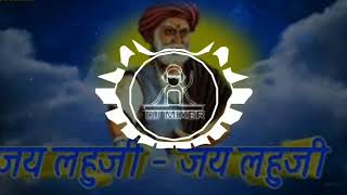 LAHUJI SALVE JAYANTI TRANCE SONG DJ NILESH