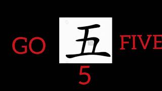 Japanese kanji number 1 to 10 learn vocabulary easy simple basic | learn japenise basic vocabulary