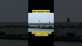 🔴SUASANA DI PELABUHAN KAWASAKI JAPAN#shortvideo #shorts #kapal