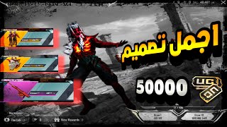 تفتيح عجلة سنايبر amr الذهبية الجديدة فتح بكجات البدلة و الخوذة الذهبية ببجي موبايل pubg mobile