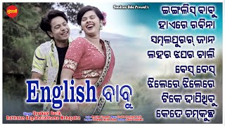 English Babu - Jukebox - New Sambalpuri Song 2024