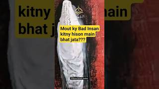 Mout Ke Baad Insan Ki Haqeeqat | After Death: The Reality of Human Existence😭😭 #death #shorts