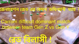 Carrom difficult dominant match team between Gen Z vs Gen Y |#carrom #carromking #games