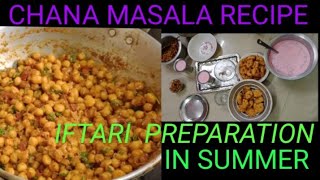 chana masala banane ki recipe||iftari preparation in summer||easy and quick chana masala recipe||