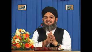 Tafseer Quran (Complete) Para 23 I Mufti Peer Syed Muhammed Arif Shah Owaisi