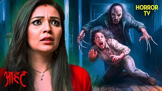 लड़कियों को फँसाने वाला शिकारी: कौन है असली अपराधी? | Aahat | Ghost | Scary | Aahat Season 1