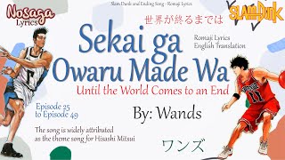 Sekai ga Owaru Made Wa - Wands - Slam Dunk 2nd Ending Song (Romaji Lyrics & English Translate)