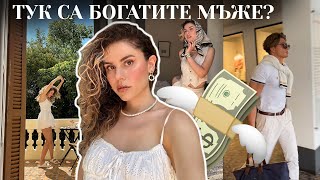 Момичета, ОТКРИХ ЗЛАТНАТА МИНА!!! 💰💸🎀