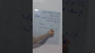 القاعدة الثانية متى لا ينطق حرف الـ W  فى اللغة الانجليزية .. تعلم الانجليزية من الصفر