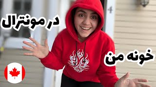 هوم تور اولین خونه ما در مونترال کانادا | House tour Montreal Canada