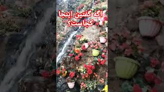 باور می‌کنید اینجا دربنده، کوه دربند، دربند درکه