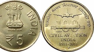 Indian 5 Rupee Coin series - Episode 26, Civil Aviation