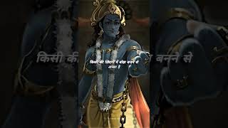 हरे कृष्ण #shorts #shortfeed #shortvideo #viral #krishna