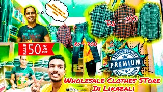 WHOLESALE CLOTHES STORE |In Likabali | Neel Akash Vlogs