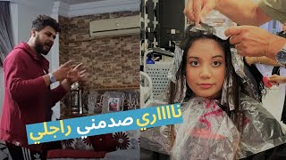 ندمني ماعرفت باش تبليت 😞 | تغيرت حتى ماعرفتش راسي