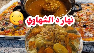 نهار دالشهاوي تبارك الله مع الحباب شاركت معاكم غذايا وعشايا قبلو عليا 🙏🥰