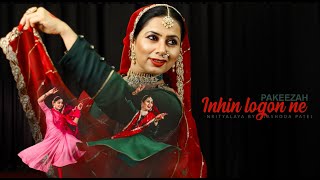 Inhi Logon Ne | Bolly Kathak | Nrityalaya