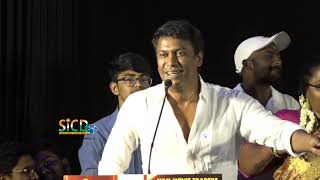 Actor and Director P.Samuthirakani Speech at Kanni Maadam Audio Launch | Sicd