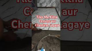 Tiles me kitna chemical kitna cement lagana chahiye | Dhoni Suggest Tiles Adhesive |