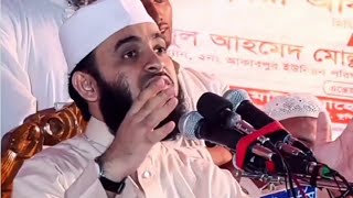 Mizanur Rahman Azhari । There is no difference between the black and white eyes of Islam..