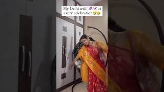 Please ye video meri Delhi wali Bua tak na phonche 🤣🤣 #funny #comedy #relatable