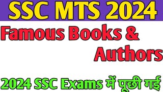 ssc mts analysis 2024 | ssc mts Famous Bokks & Authors | mts paper analysis today | ssc mts review