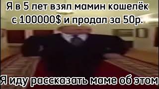 Мне писец.😨