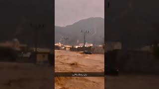 Heavy Rain Causes Floid In Madina | Madina | Heavy Rain In Madina Sharif #rain