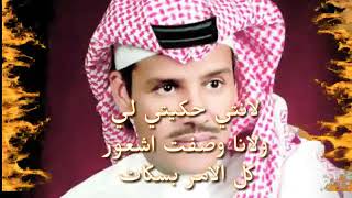 ضحية صمت ♥خالد عبد الرحمن)