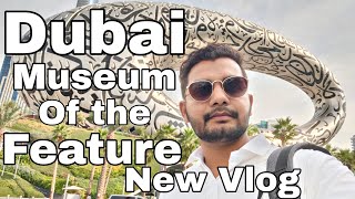 Dubai Museum of the feature | Dubai Museum |