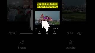Remove Background Noise From Videos (No Third-Party Apps!) #googlephotos #remove #backgroundmusic