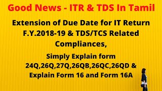 IT Return F.Y.2018-19 & TDS Due Date Extended | 24Q,26Q,27Q,26QB,26QC,26QD and Form 16|16A Explain